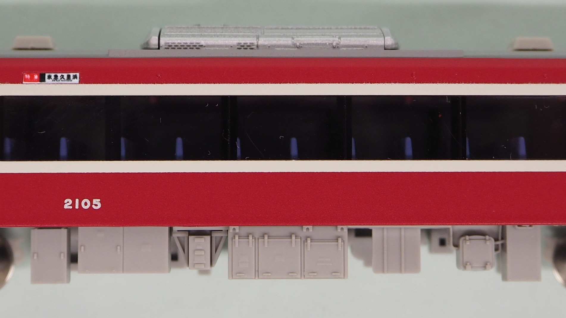 Amazon.co.jp: グリーンマックス Nゲージ 30201 京急2100形機器更新車